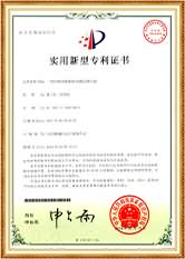 榮譽資質